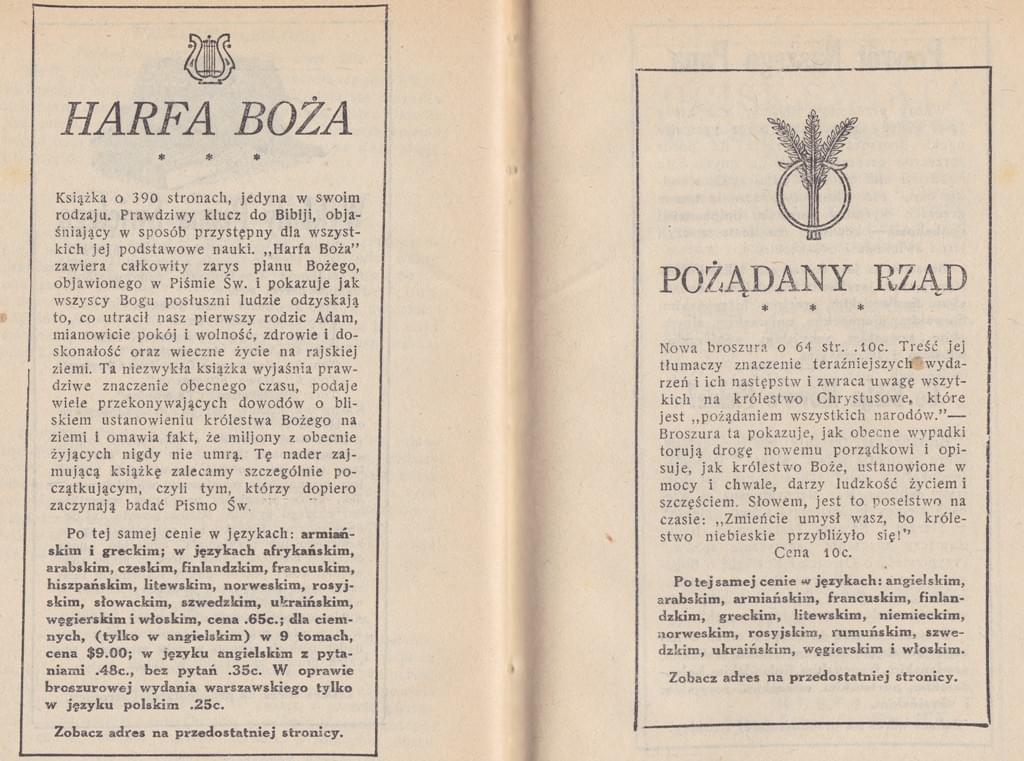 Powrot naszego Pana