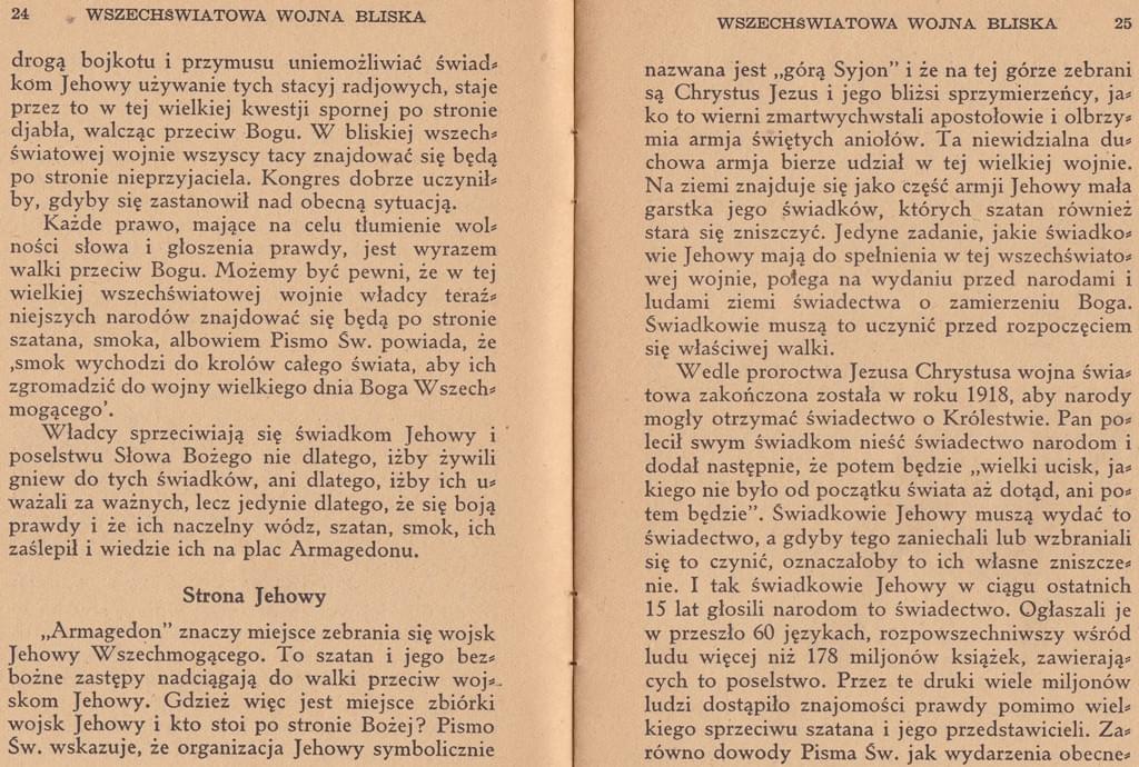 Wszechświatowa wojna bliska