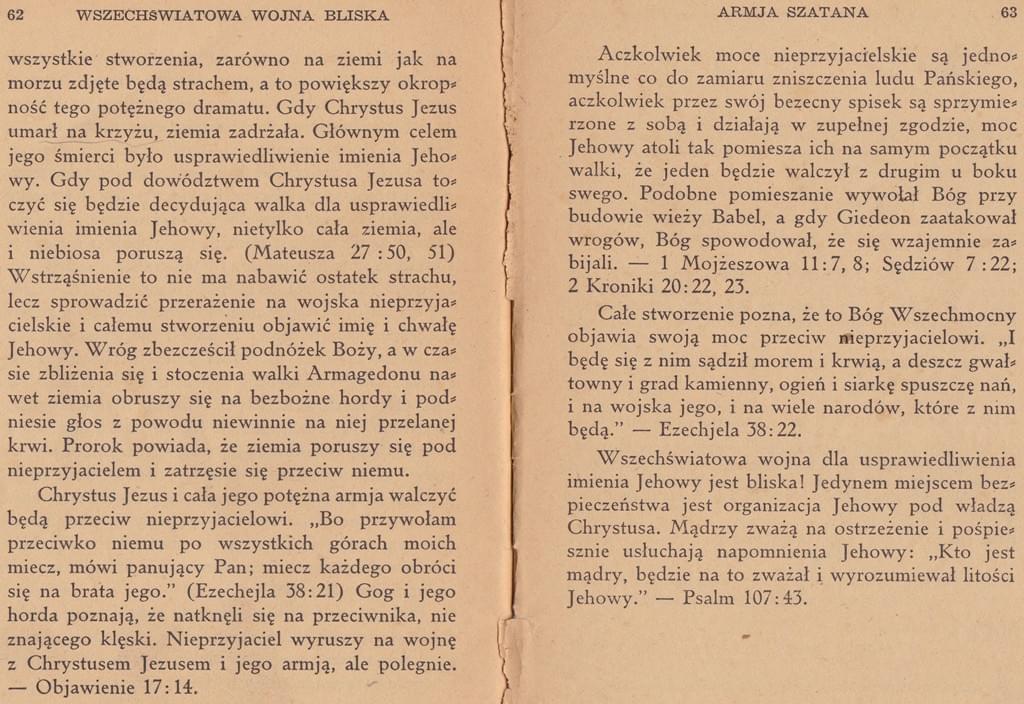 Wszechświatowa wojna bliska