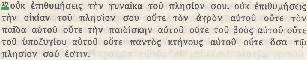 Septuaginta
