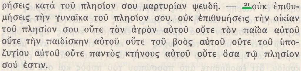 Septuaginta