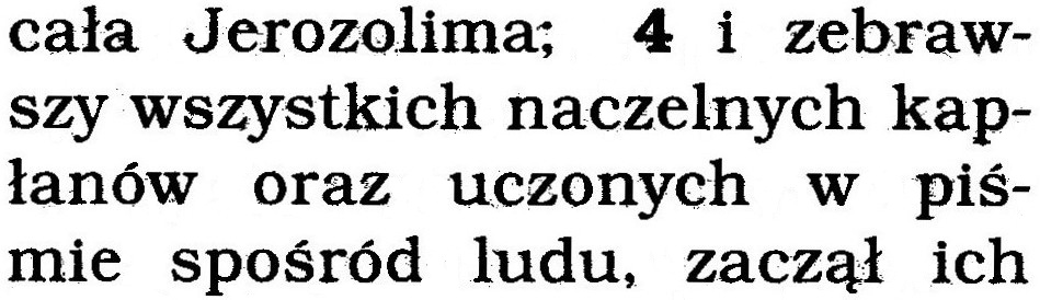 Przekład Nowego Świata wy. 1997 (2006)