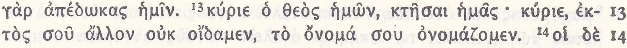 Septuaginta