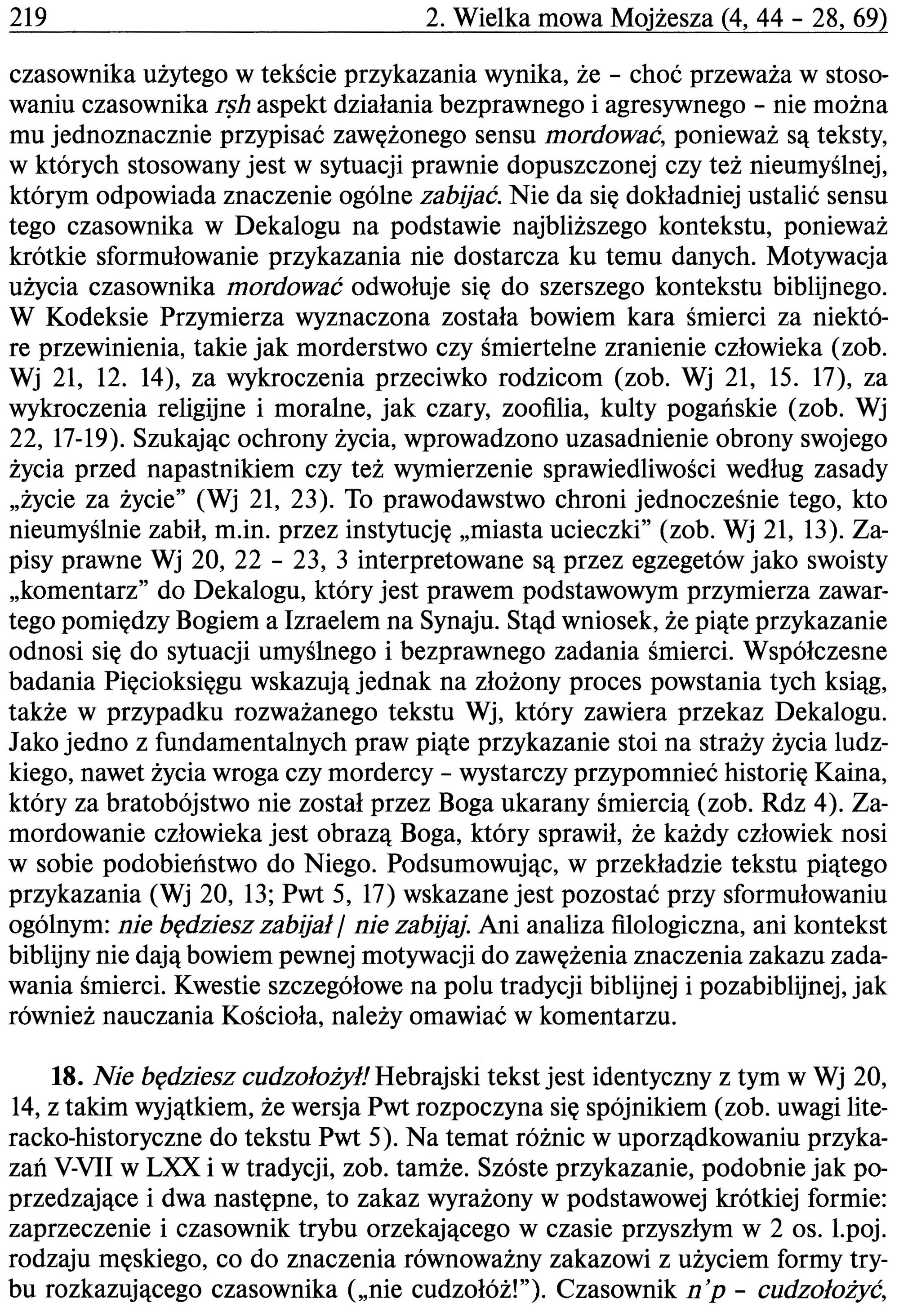 Księga Powtórzonego Prawa