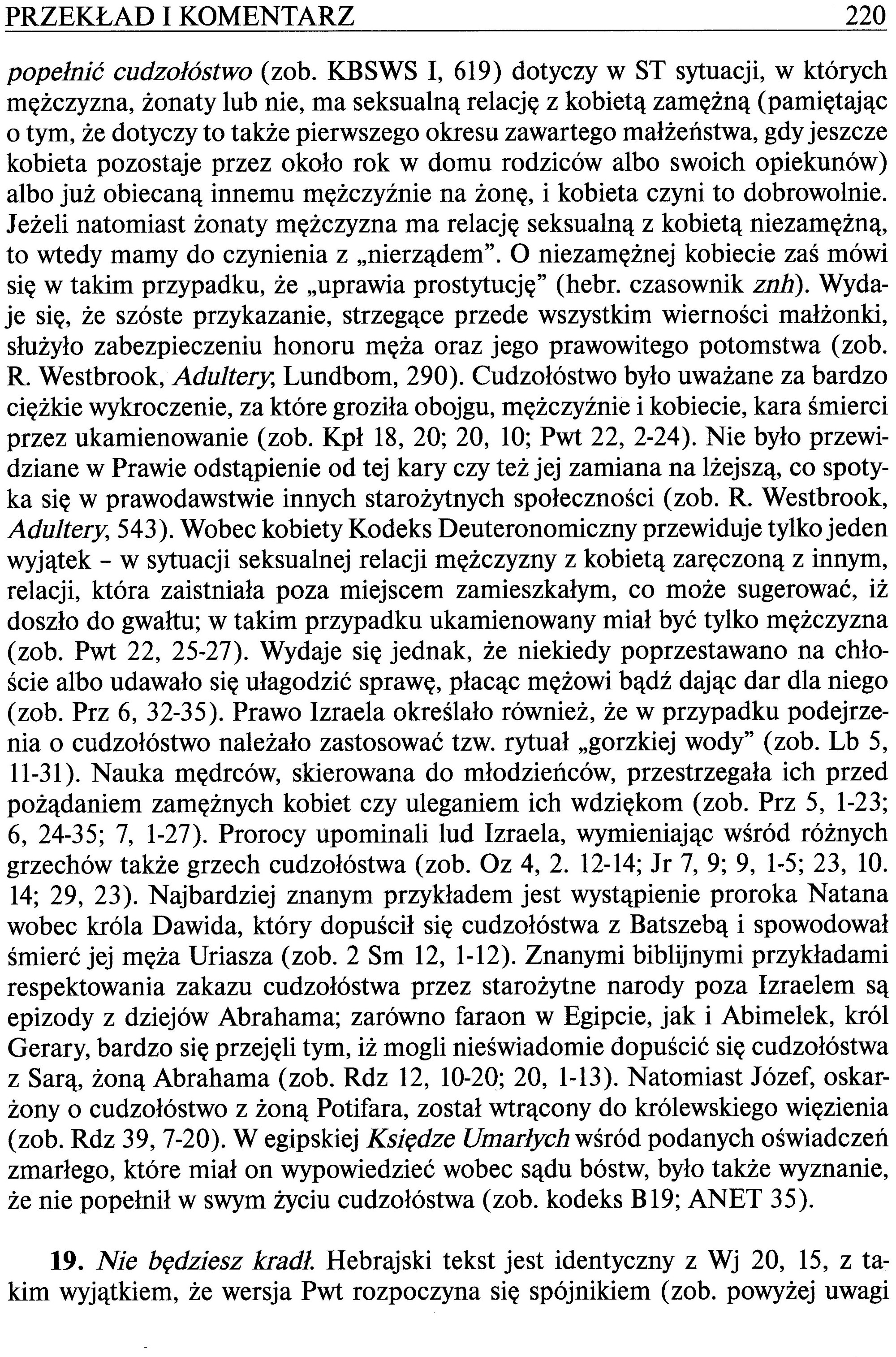 Księga Powtórzonego Prawa