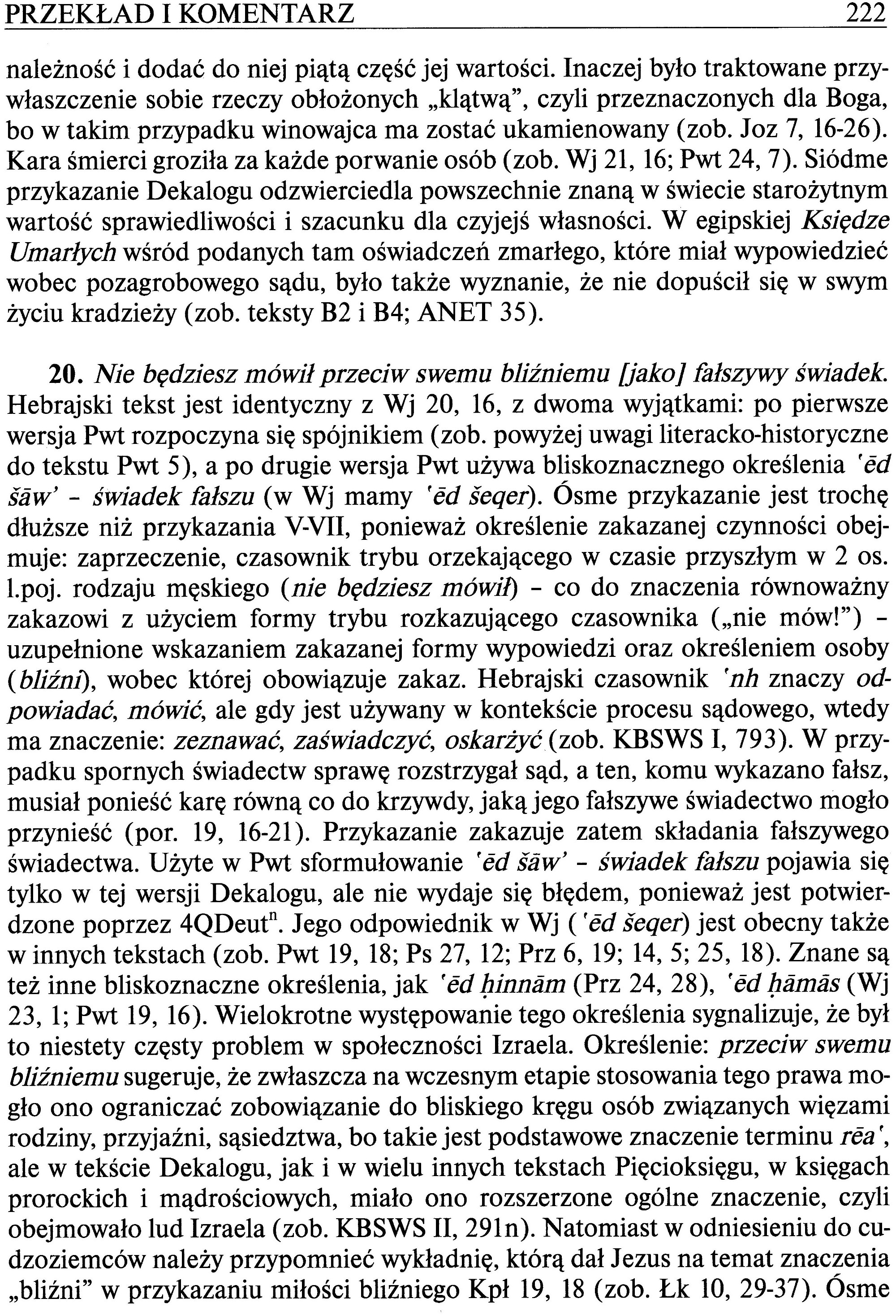 Księga Powtórzonego Prawa