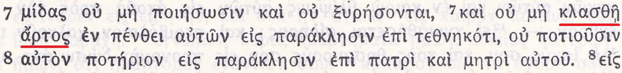 Septuaginta