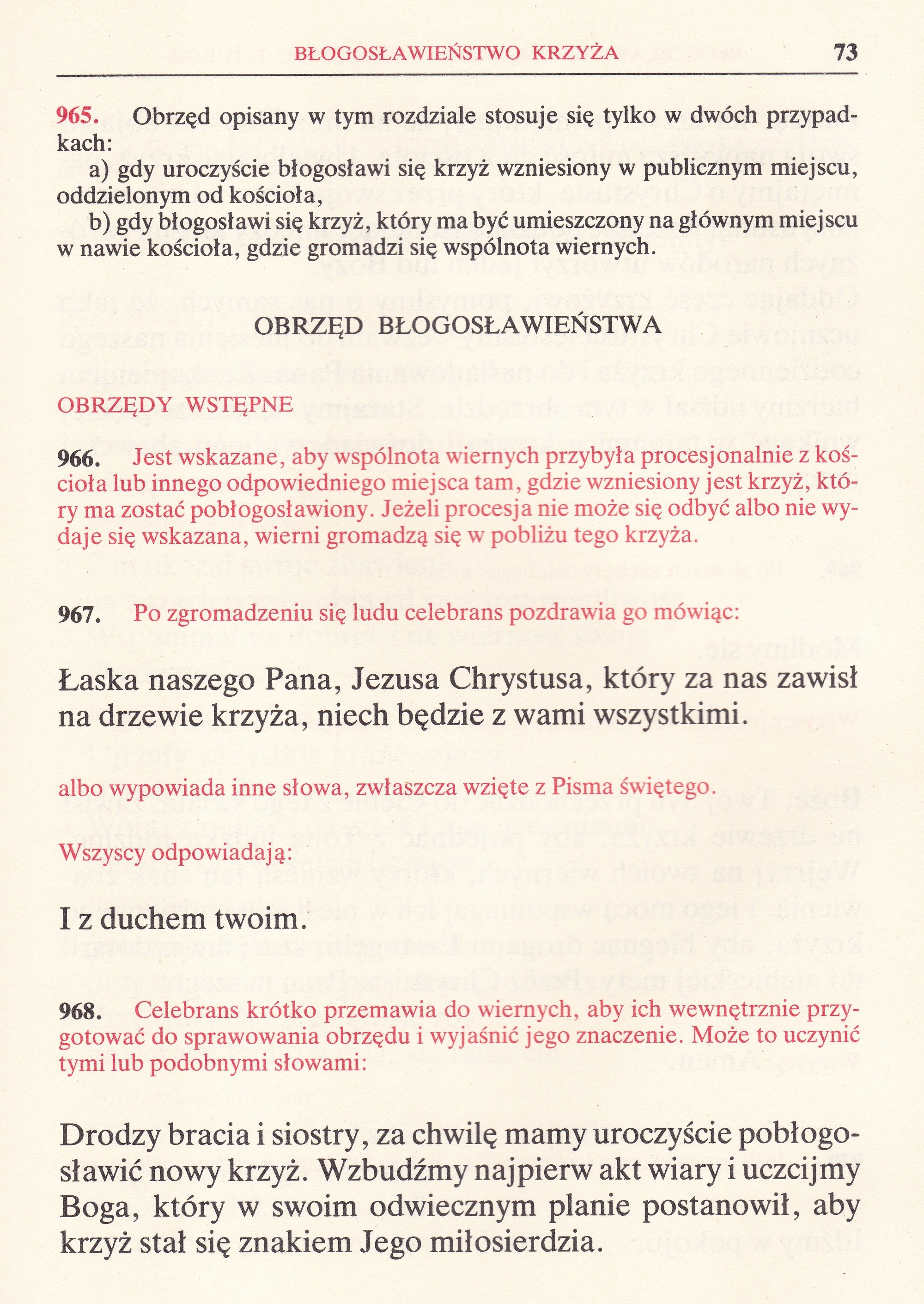 Obrzędy Błogosławieństw