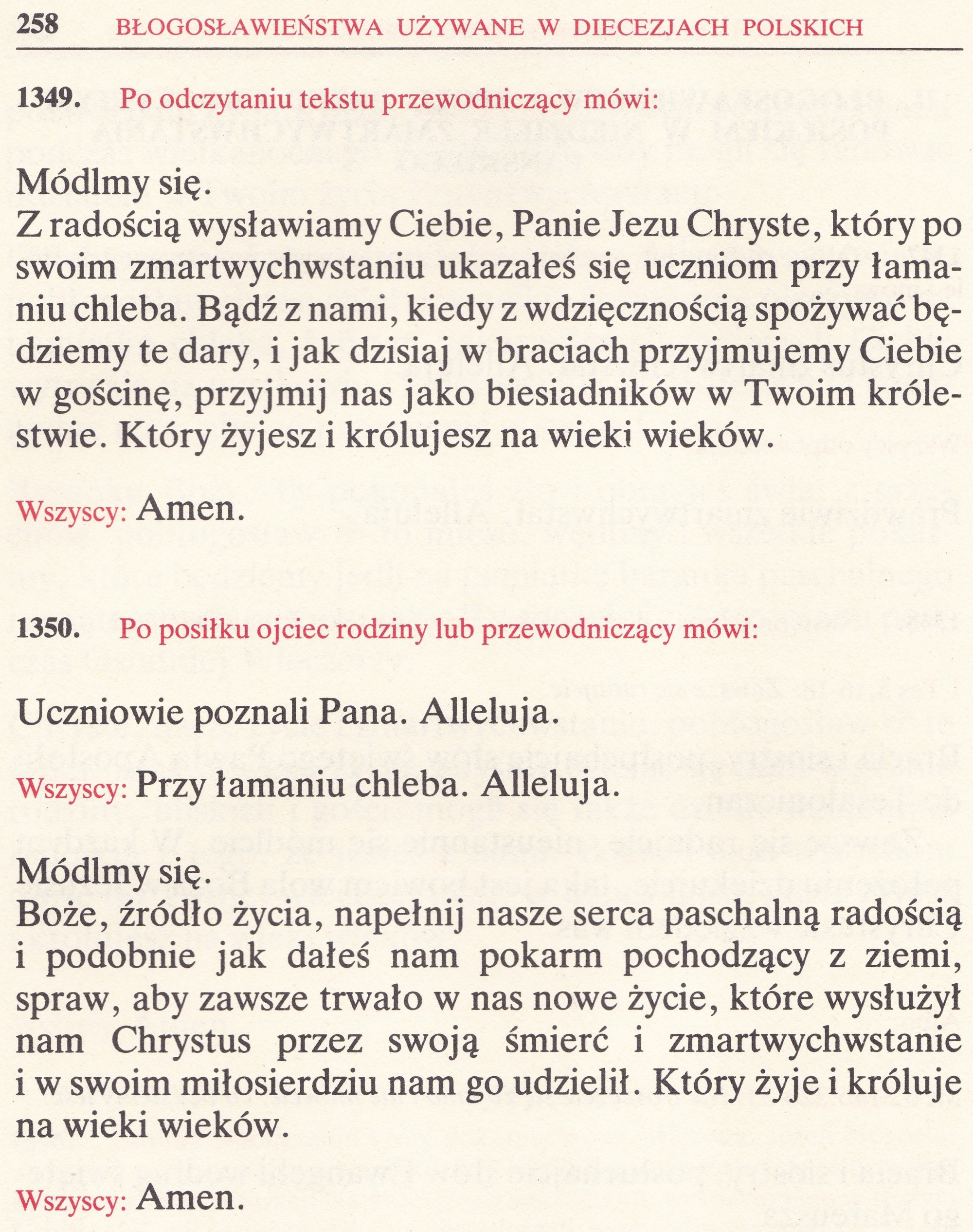 Obrzędy Błogosławieństw