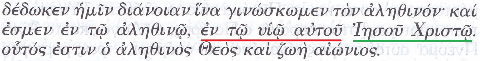 Nowy Testament Grecko-grecki