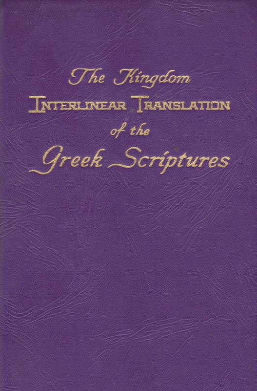 The Kingdom Interlinear Translation of the Greek Scriptures 1969