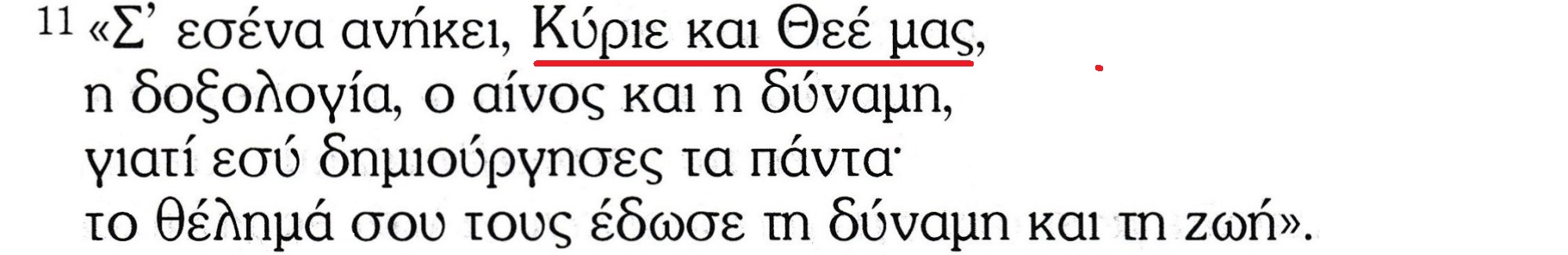 Nowy Testament Grecko-grecki
