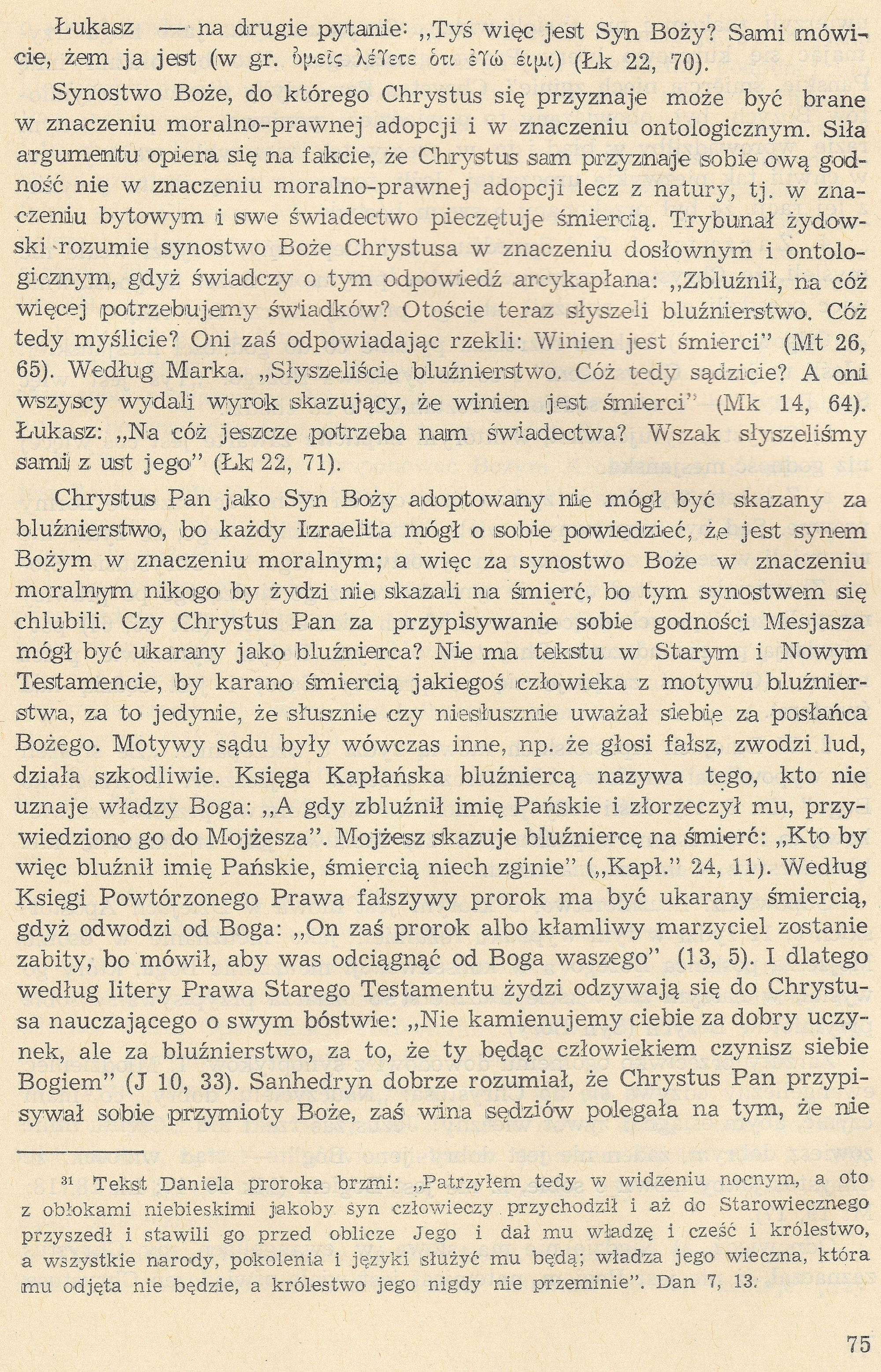 Dogmatyka Katolicka, Chrystus Bóg-Człowiek