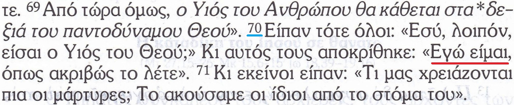 Nowy Testament Grecko-grecki