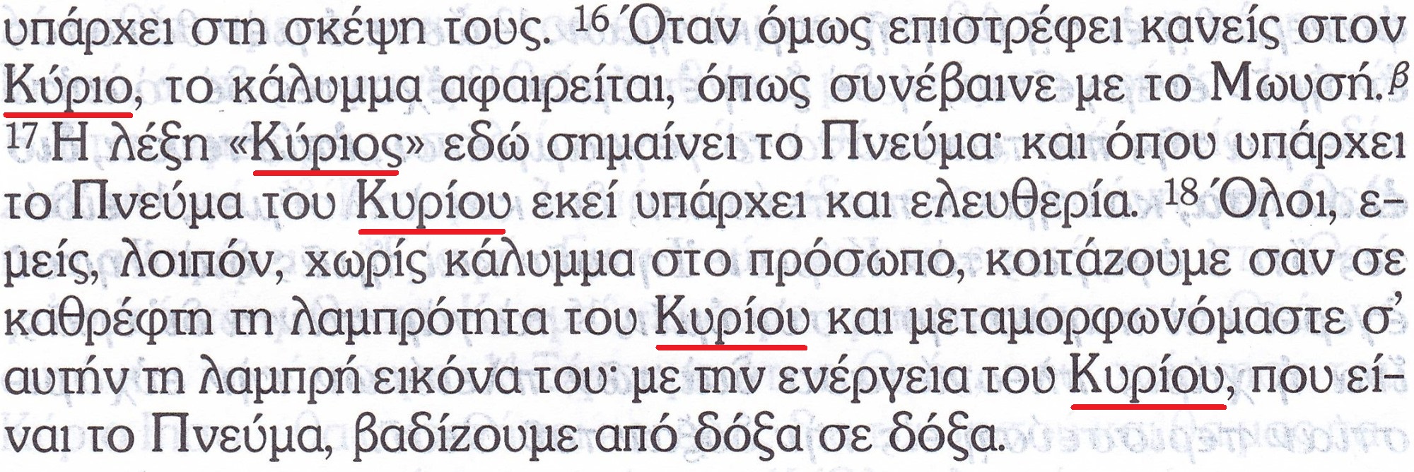 Nowy Testament Grecko-grecki