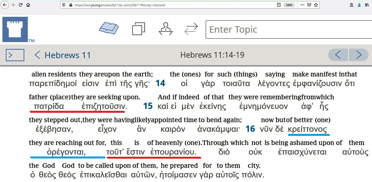 interlinia grecko-angielska Świadków Jehowy