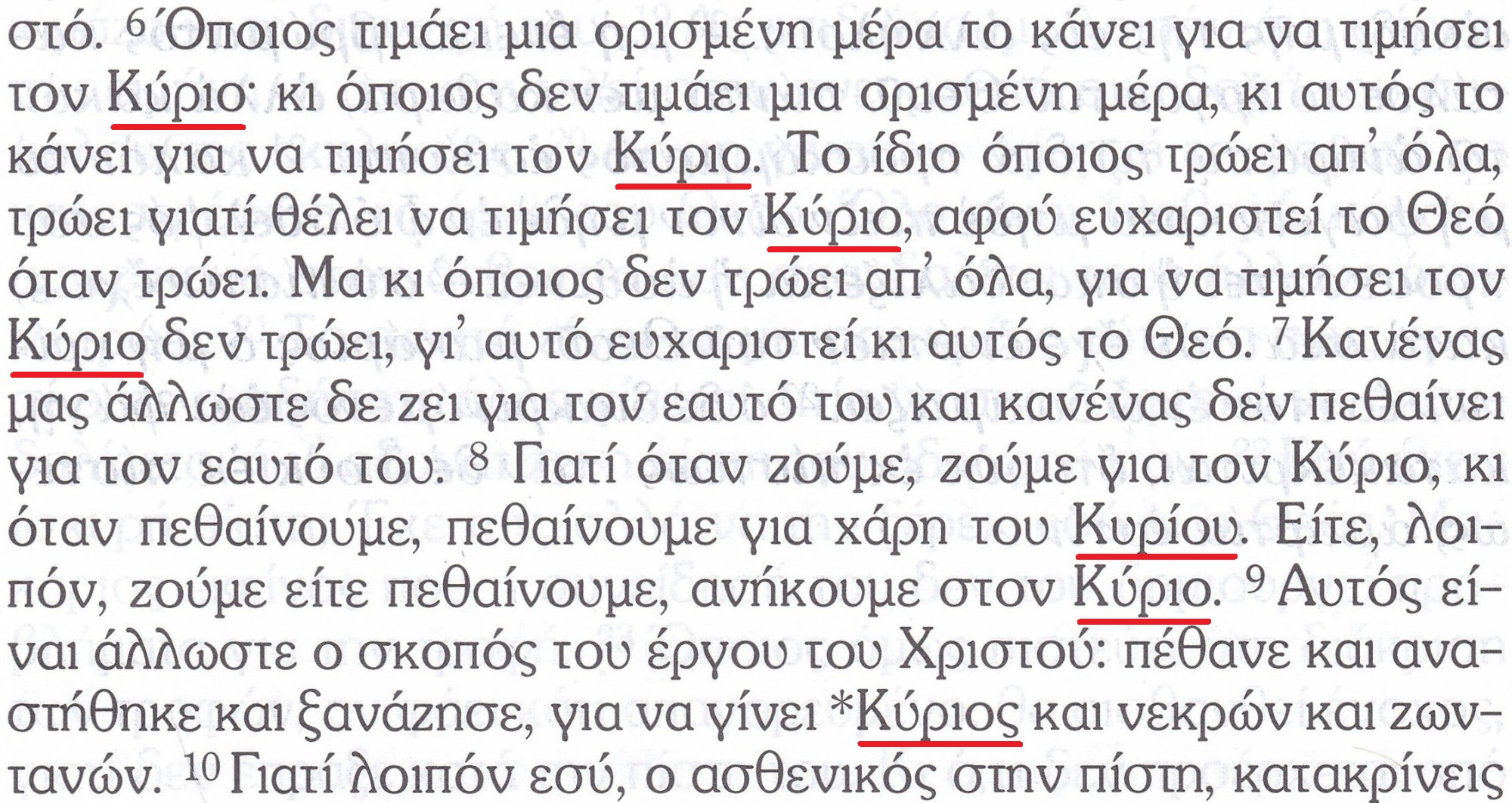 Nowy Testament Grecko-grecki