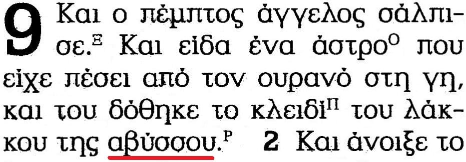 Chrześcijańskie Pisma greckie w przekładzie Nowego Świata