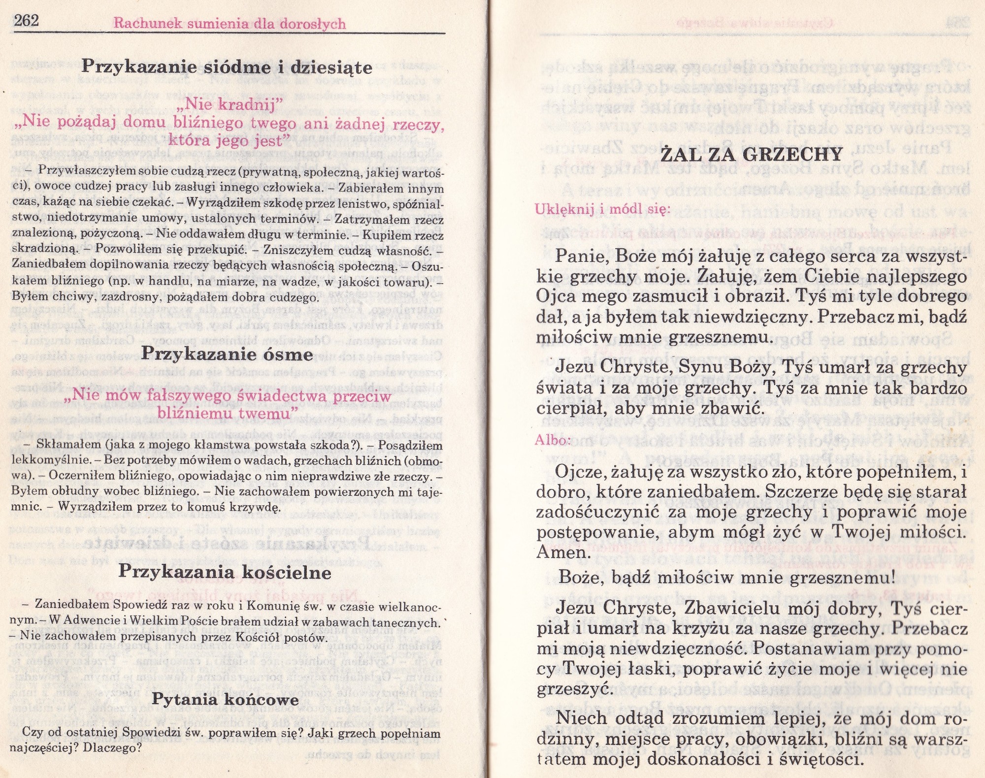 Cienie Przyszłości