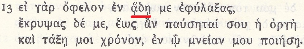 Septuaginta