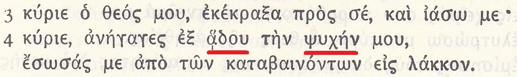 Septuaginta