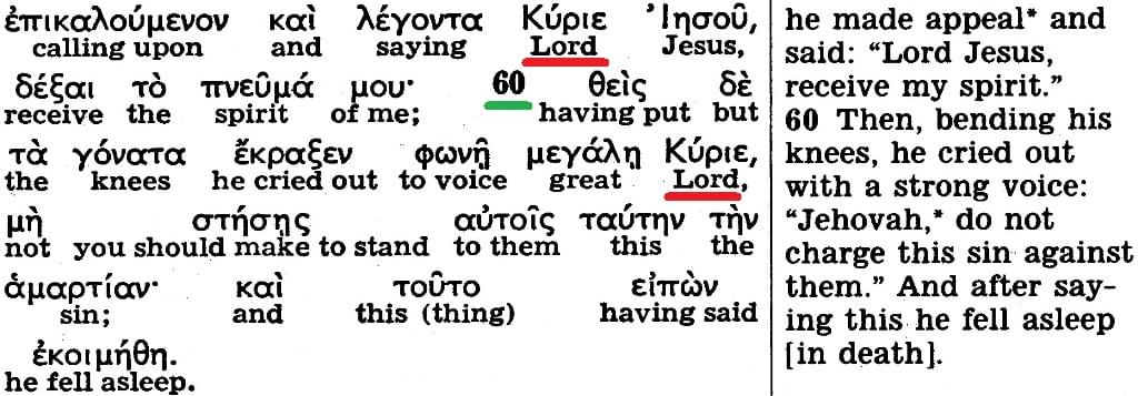 Pismo Święte wyd. św. Pawła