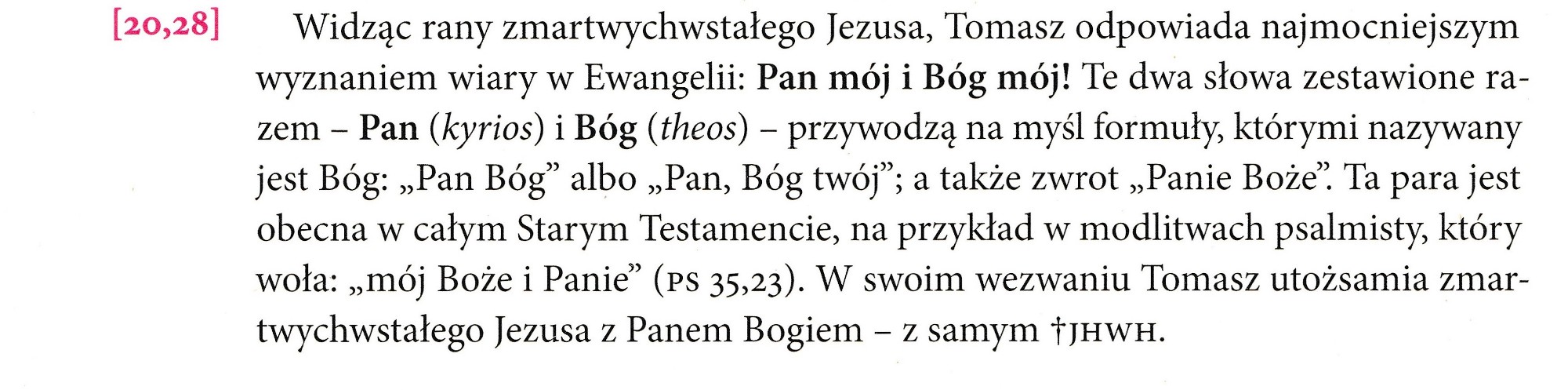 Ewangelia wg św. Jana, Wydawnictwo w Drodze