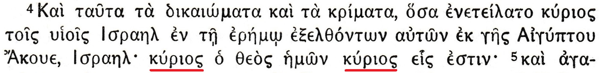 Septuaginta