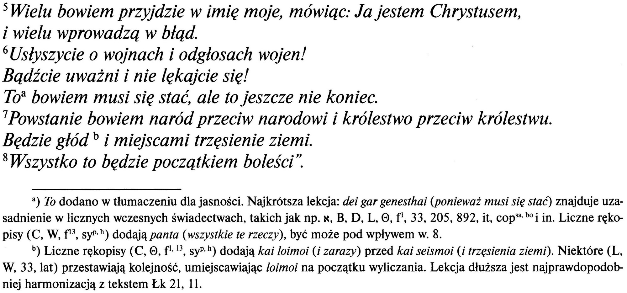 Ewangelia Według Świętego Mateusza