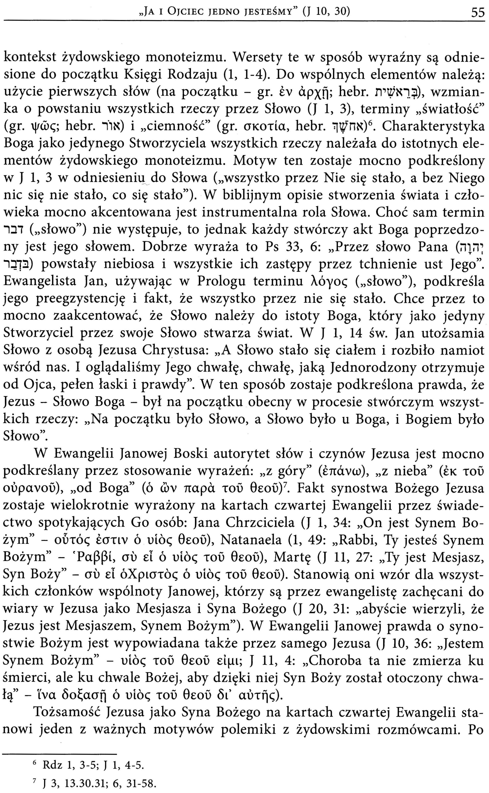 Jezus jako Syn Boży