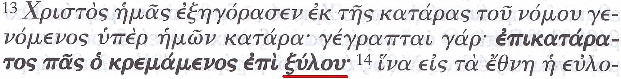 Nowy Testament Grecko-grecki