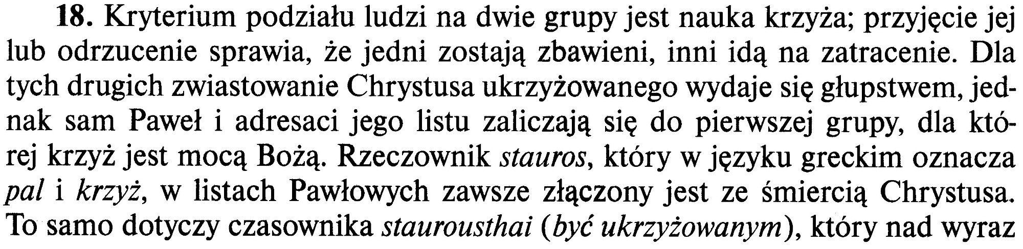 Pierwszy List do Koryntian