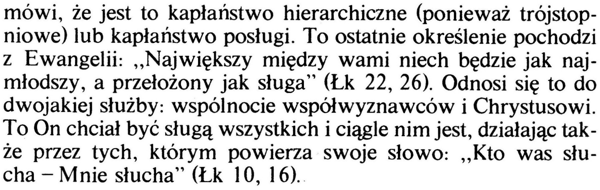 Strażnica 1 kwietnia 2009