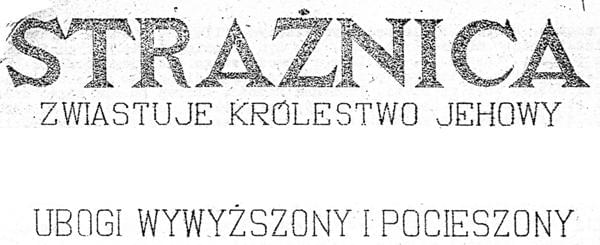 Strażnica Nr 15 1951