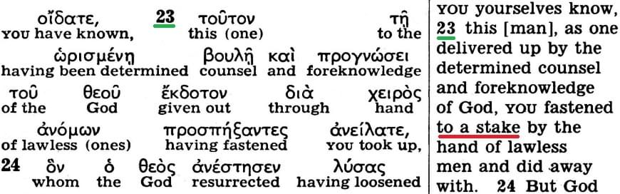 The Kingdom Interlinear Translation of the Greek Scriptures (Pisma Greckie w międzywierszowym przekładzie Królestwa)