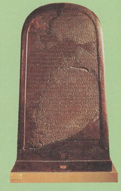 Wnikliwe poznawanie Pism tom.1