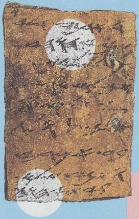 Wnikliwe poznawanie Pism tom.1