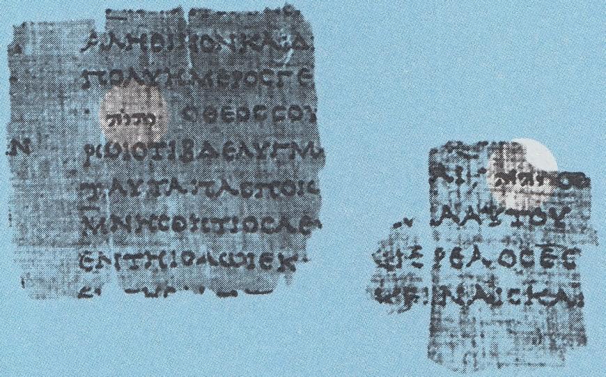 Wnikliwe poznawanie Pism tom.1