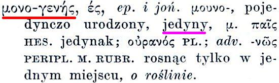 Wnikliwe poznawanie Pism