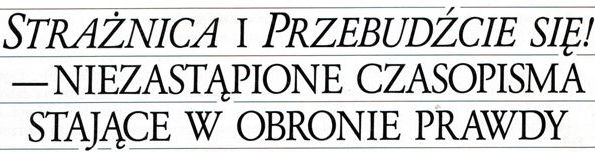 Strażnica 1 stycznia 1994