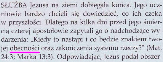 Strażnica 15 lipca 2013