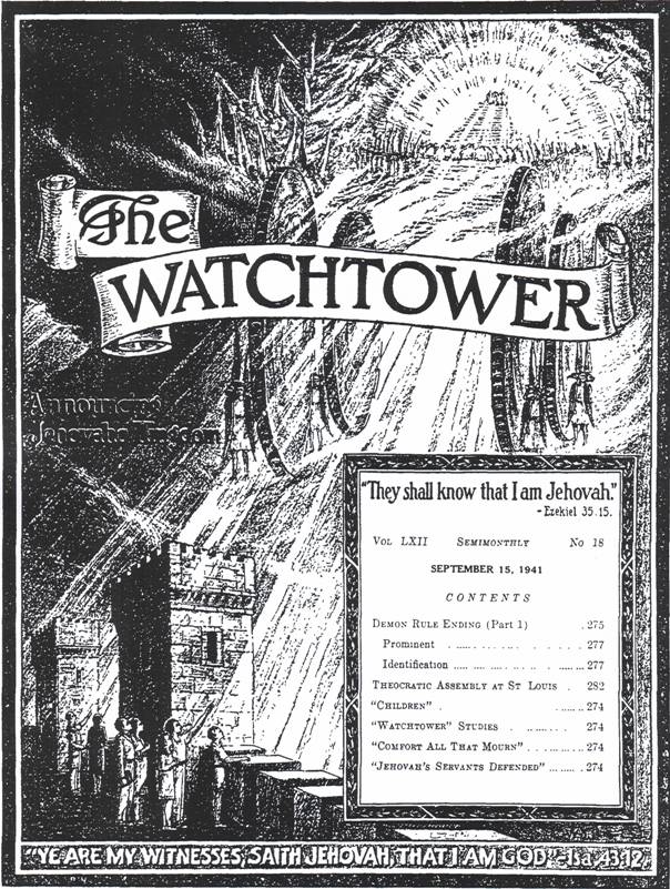 Strażnica 15 września 1941