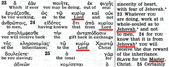 The Kingdom Interlinear Translation of the Greek Scriptures (Pisma Greckie w międzywierszowym przekładzie Królestwa)