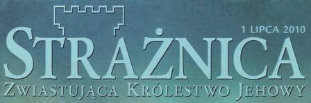 Strażnica 1 lipca 2010