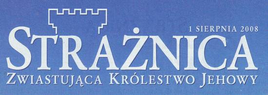 Strażnica 1 sierpnia 2008