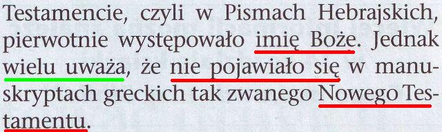 Strażnica 1 sierpnia 2008