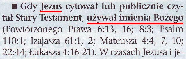 Strażnica 1 sierpnia 2008