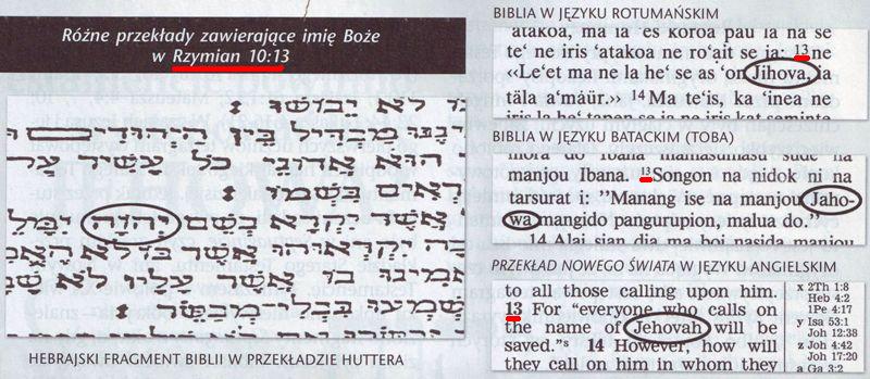 Strażnica 1 sierpnia 2008