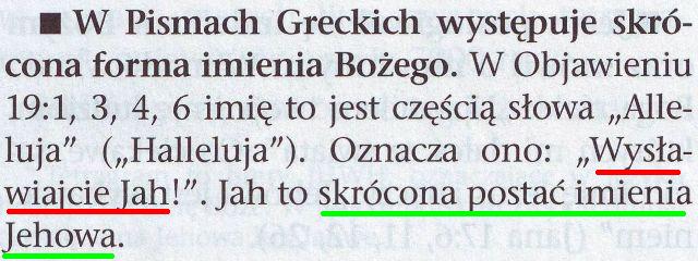 Strażnica 1 sierpnia 2008
