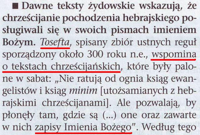 Strażnica 1 sierpnia 2008